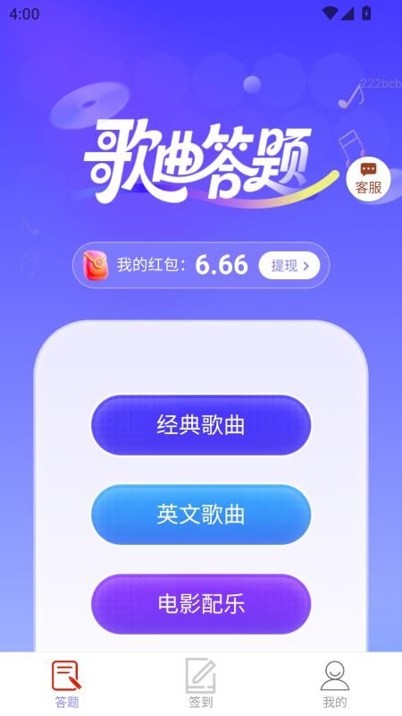 祥运点点最新版