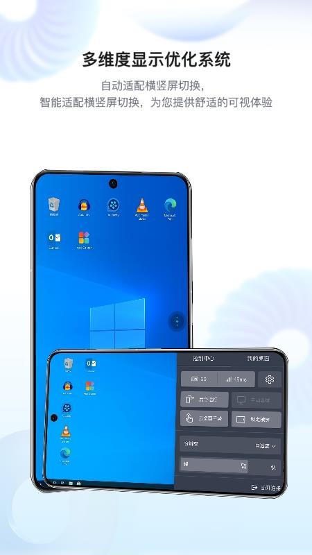 华为Workspace手机版v25.1.0.2000(1)