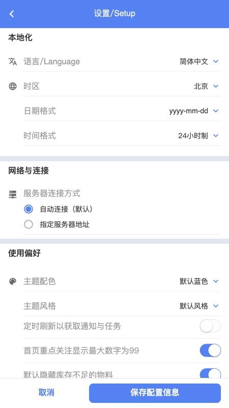智慧服务管理免费版appv1.3.42(1)