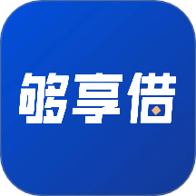 夠享借app最新版 v1.0.6
