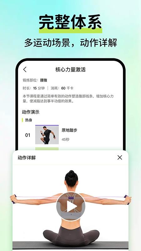 AI运动健康记录免费版v1.0.3(5)