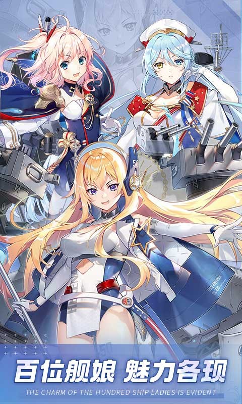 圣翼传说游戏v2.0.8 2