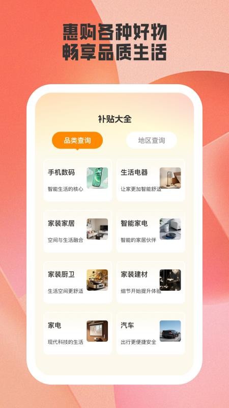 易通答官方版