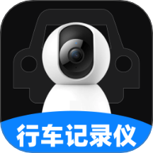 高清行車錄像儀手機版 v1.0.0