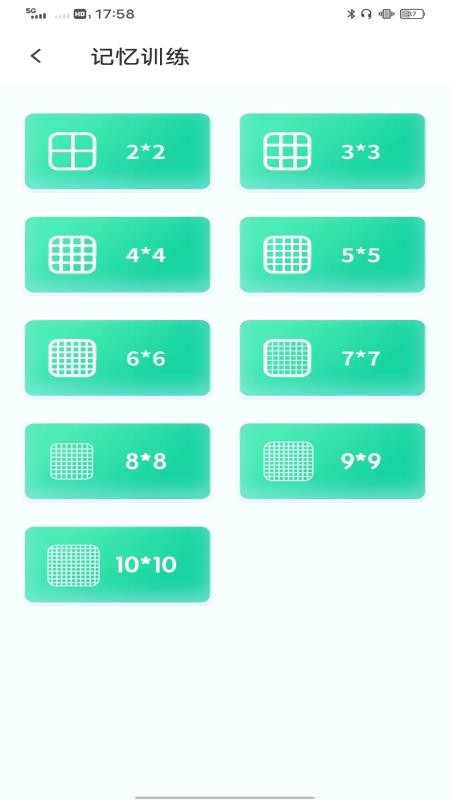 智慧学习云平台app