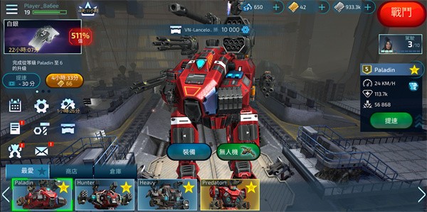 机器人战争机甲战斗游戏（Robot Warfare）