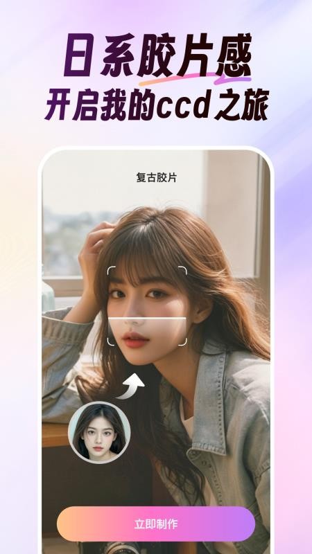 美影软件手机版v1.6.1 5