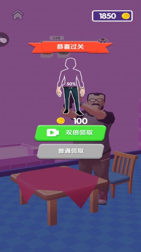 这都不敢玩游戏v1.0.1 5