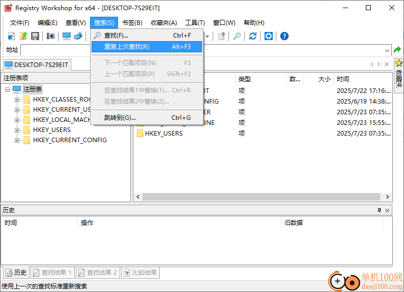 registry workshop(高级注册表编辑器)