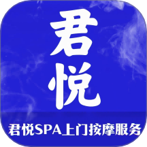 上門采耳君悅到家最新版 v1.0.0