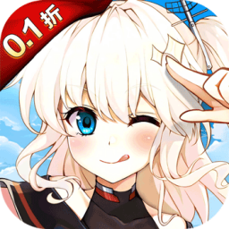 圣翼傳說游戲 v2.0.8