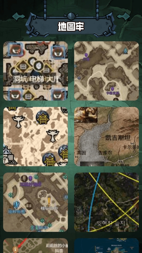胡闹地图牢免费版v1.1 1