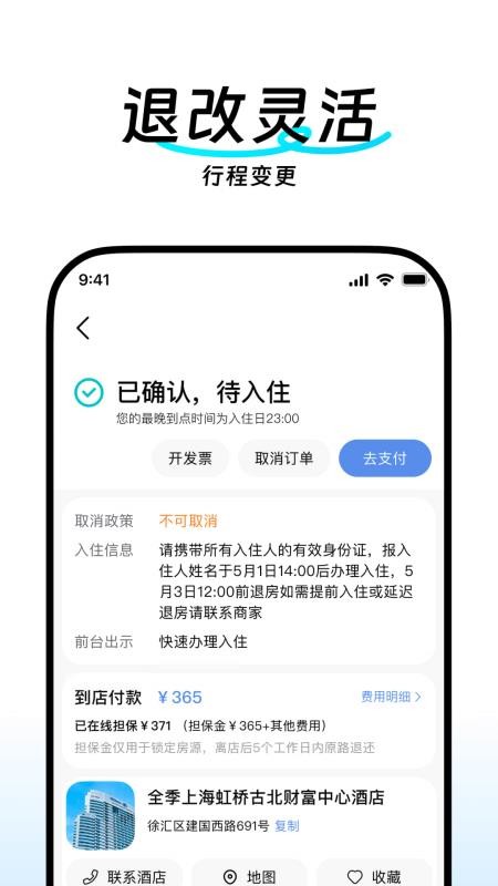 翎游最新版v1.0.0(1)