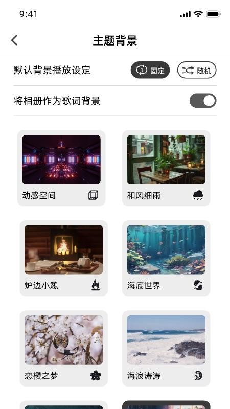 HiSounds免费版v0.91.21(4)