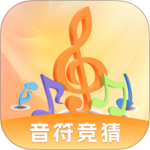 音符競猜免費版