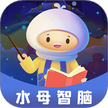 水母智腦軟件