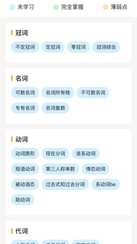 行者AI小题大做客户端v1.0.5(2)