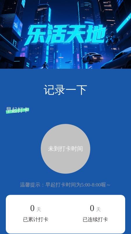 易放大助手安卓版v2.0.1(2)