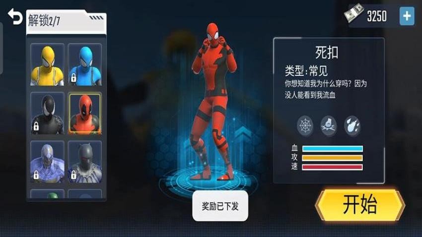 翻滾英雄游戲v187.1.2 2