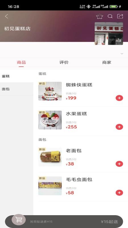 邵工惠官網版