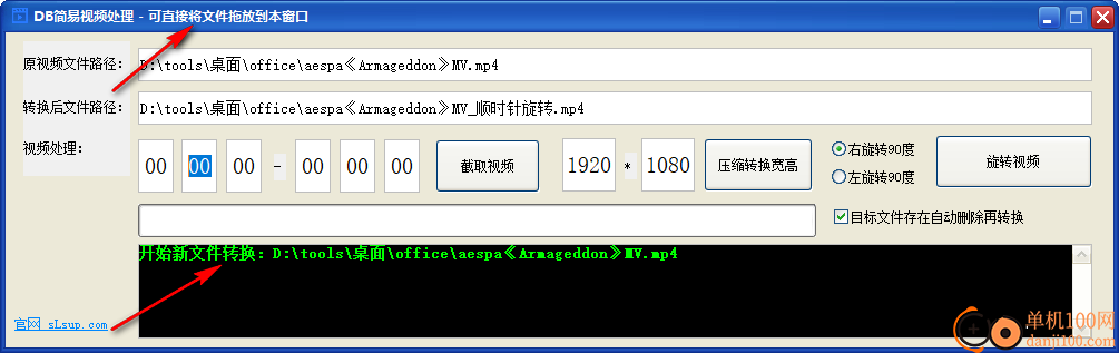 深蓝简易视频处理小工具
