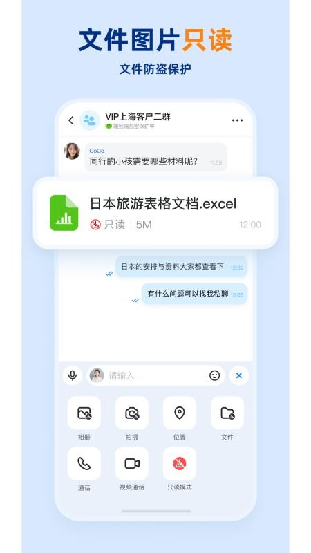 企安盟手机版v5.0.71(2)