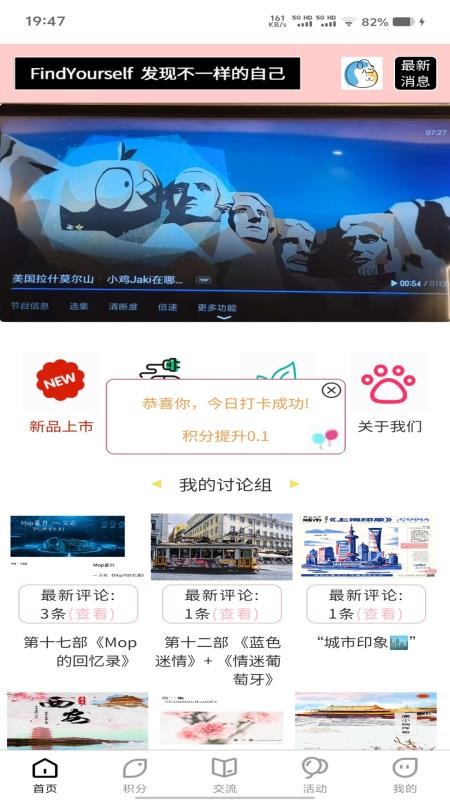 法师的高徒最新版v1.4.0(1)