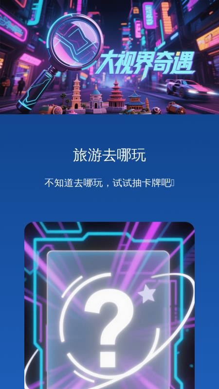易放大助手安卓版v2.0.1(1)