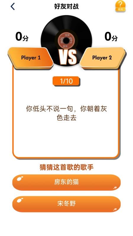 音符竞猜免费版v0.1.0.2(3)