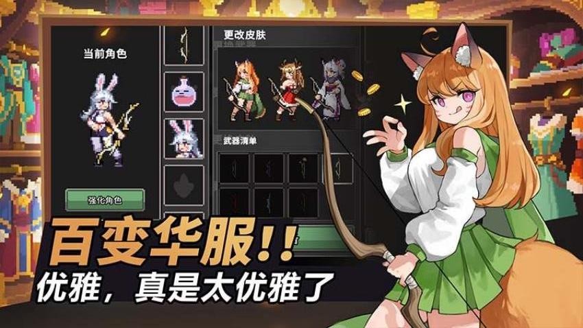 疾风骑士游戏v1.0.1 5