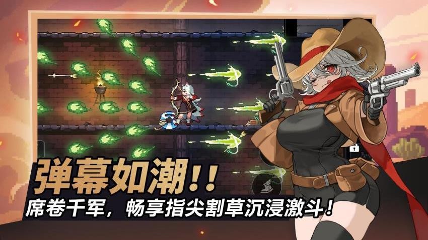 疾风骑士游戏v1.0.1 4