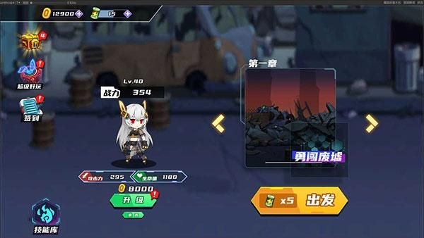 闯关王者游戏