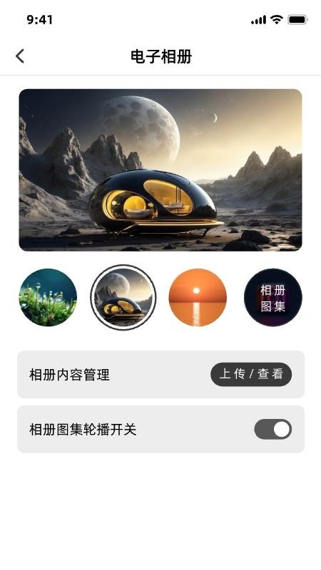 HiSounds免费版v0.91.21(1)