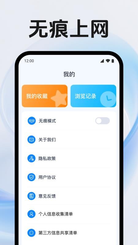 QE浏览器最新版v1.0.1.1001(1)