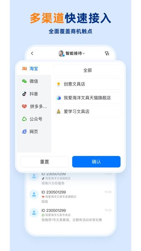企安盟手机版v5.0.71(5)