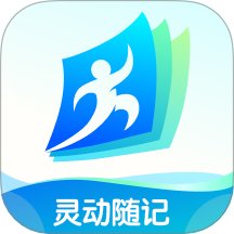 靈動隨記最新版 v1.0.0