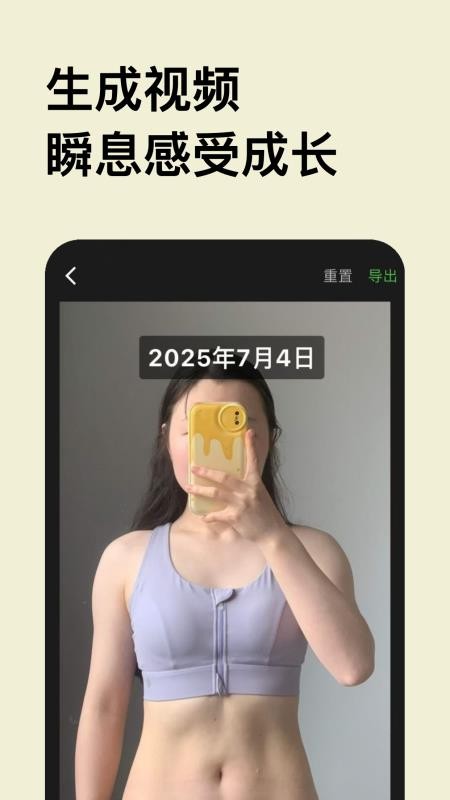 瞬息人生手机版v1.0.5(2)