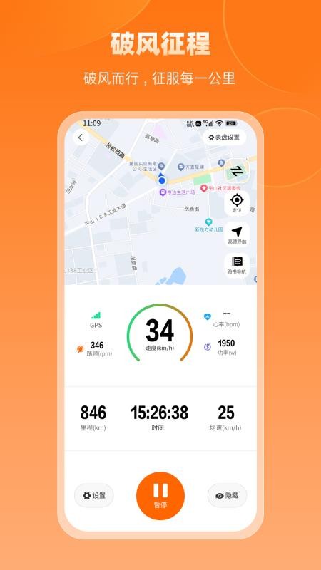 京造生活最新版v1.0.1(4)