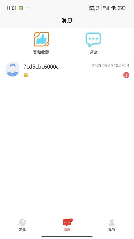云遐官网版v1.0.0(1)