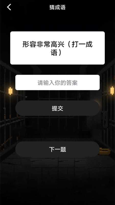 风尘监寓官方版v1.1(1)