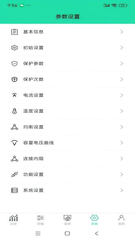 森博士手机版v1.0.6(3)