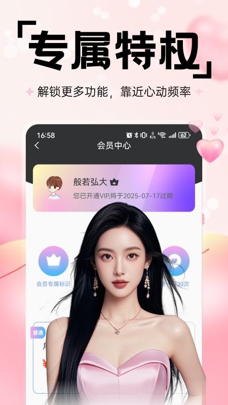 中年夜遇官方版v1.4.4 2