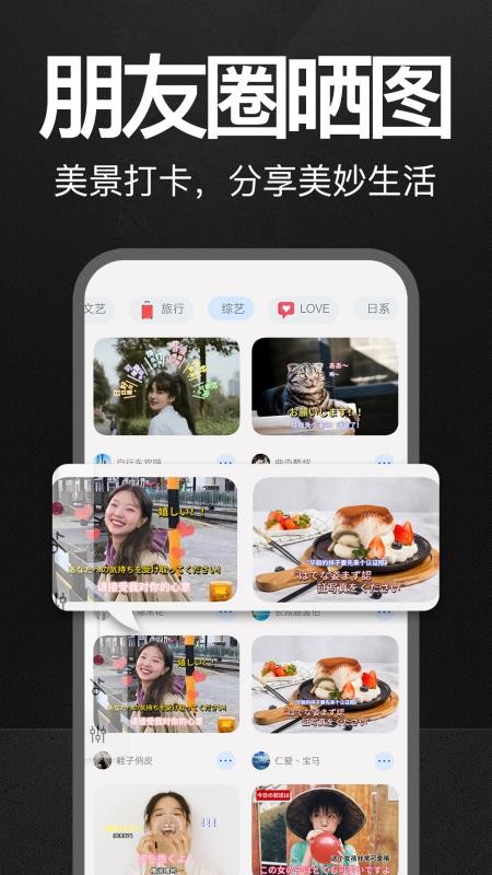 万能水印相机打卡最新版