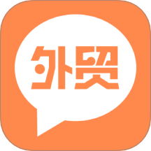 外贸圈app