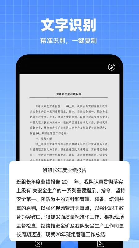 AI智能扫描专家PDF免费版v1.0.0(1)