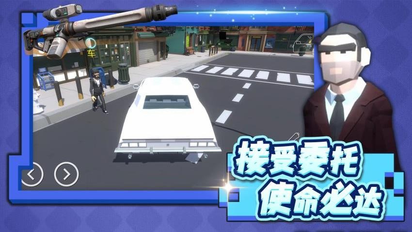 像素危机游戏v2.0.2 3