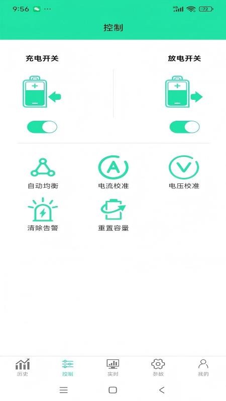 森博士手机版v1.0.6(2)
