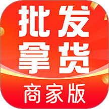 網購電商商家版軟件