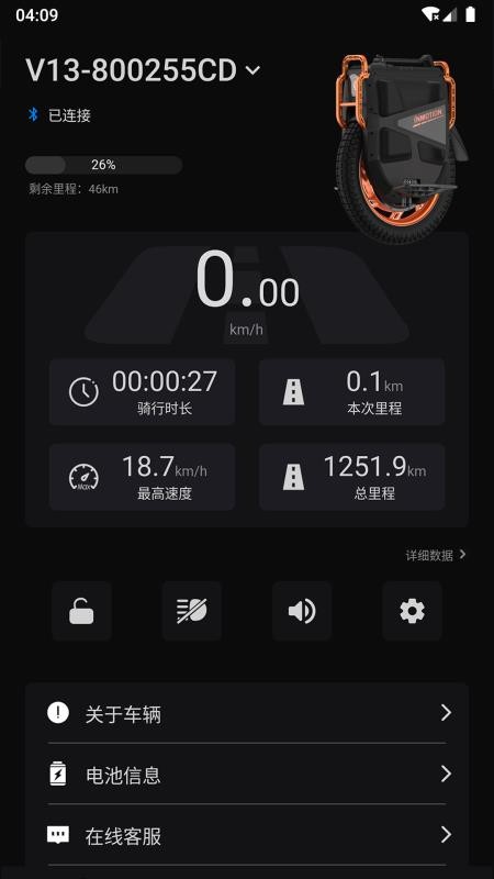 乐行app免费版v8.1.02(4)