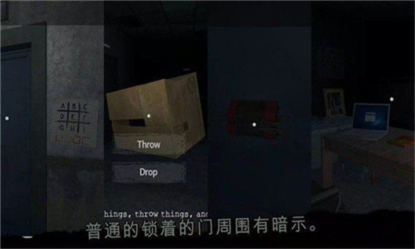 雾医院游戏（FogHospital）v0.336 2